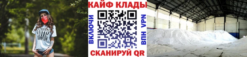 Какие есть наркотики Славгород Канабис A-PVP Меф мяу мяу КОКАИН