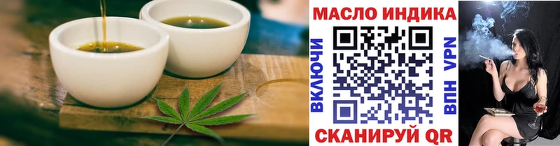 Еда ТГК конопля  МЕГА tor  Славгород 