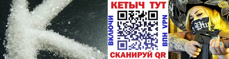 Кетамин ketamine  гидра ONION  Славгород 
