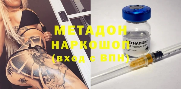 ALPHA PVP Белокуриха