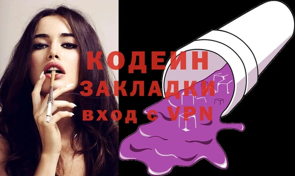 гидра Баксан
