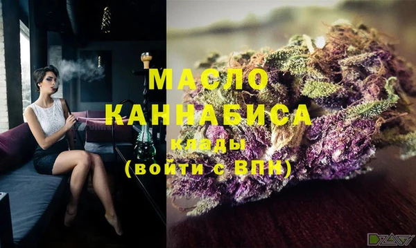 ALPHA PVP Белокуриха
