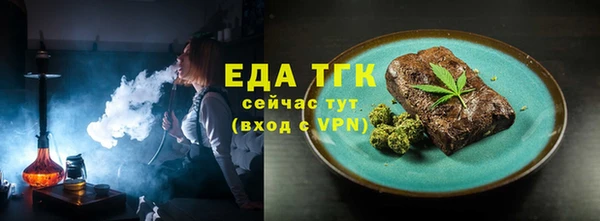гидра Баксан
