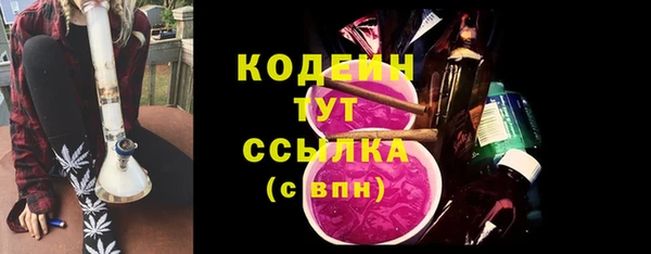 гидра Баксан