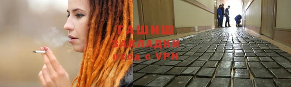 шишки Балахна