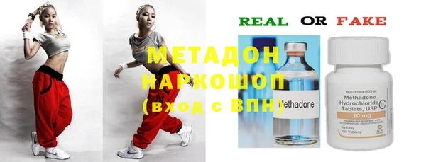 шишки Балахна