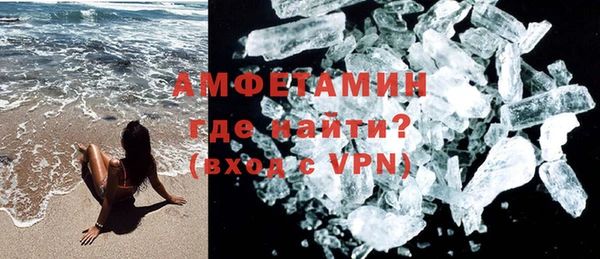 ALPHA PVP Белокуриха