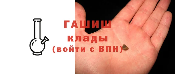 гидра Баксан