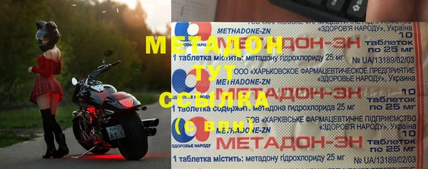 кокаин Богородск