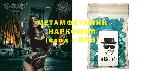 гидра Баксан