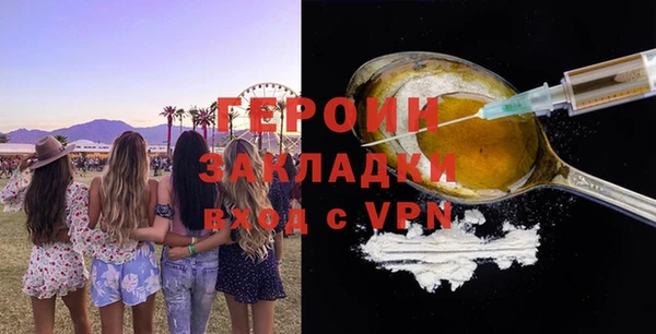 гидра Баксан