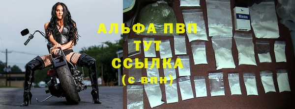 а пвп мука Дмитровск