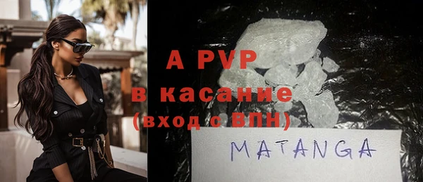 гидра Баксан