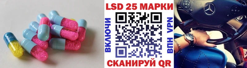 мега tor  Славгород  ЛСД экстази кислота 