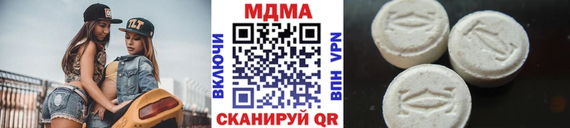 купить закладку  Славгород  MDMA VHQ 