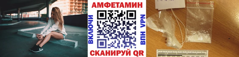 МЕТАМФЕТАМИН мет  Славгород 