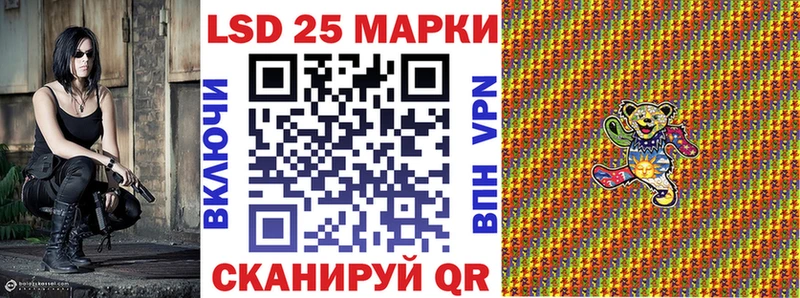 Наркотические марки 1,5мг  omg ссылка  Славгород 