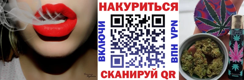 Канабис гибрид Славгород